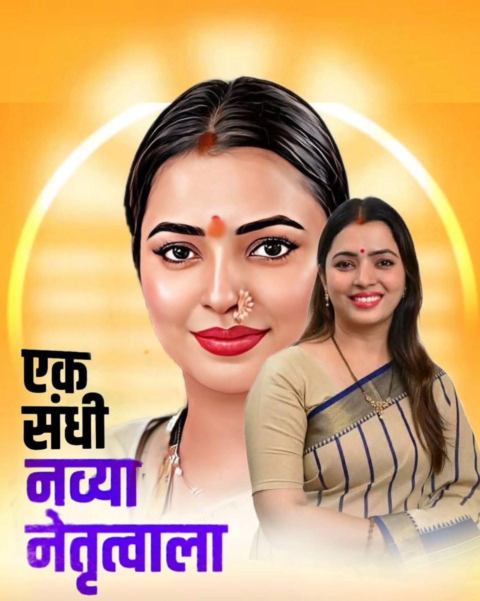 Roshni Kore Gaikwad (@roshniatwork) on Twitter photo 