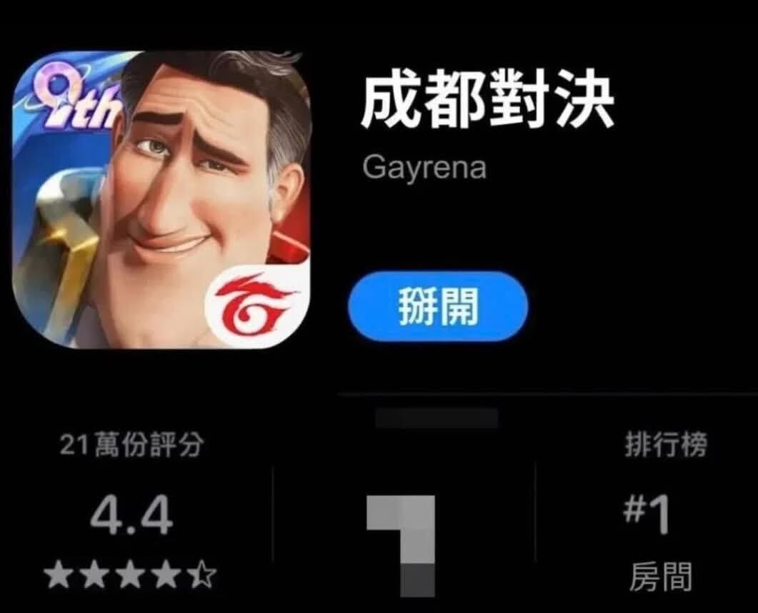 自己掰开？