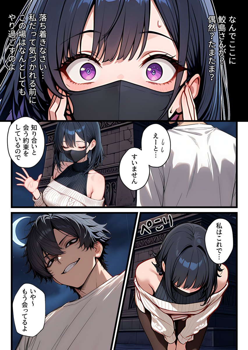 ミドルエイジマン52 tweet media