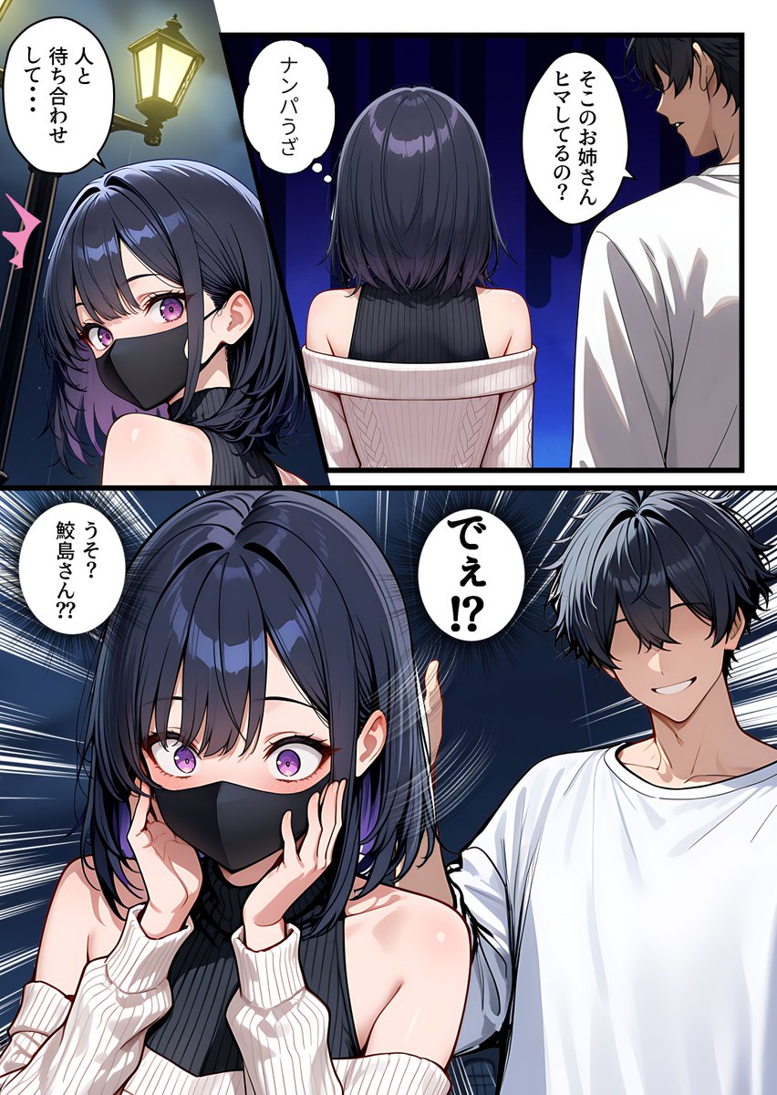 ミドルエイジマン52 tweet media