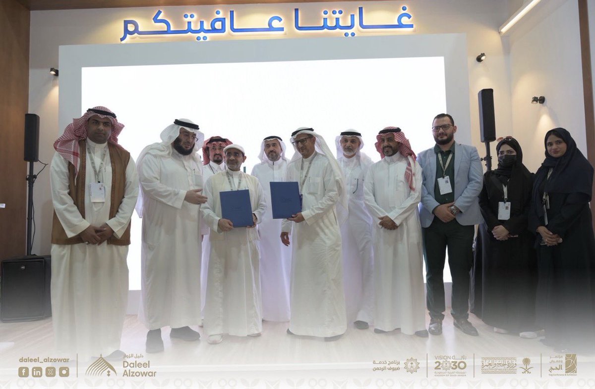 أتقدم بخالص الشكر والتقدير لشركة دليل الزوار على شراكتهم المتميزة مع المركز الطبي الدولي في خدمة ضيوف الرحمن وتعزيز التوعية الصحية، سائلًا الله دوام التوفيق والسداد للجميع.<a href="/DaleelAlzowar/">Daleel Alzowar | دليل الزوار</a> 

تركي عبدالقادر مياجان
مدير برنامج الحج والعمرة – المركز الطبي الدولي