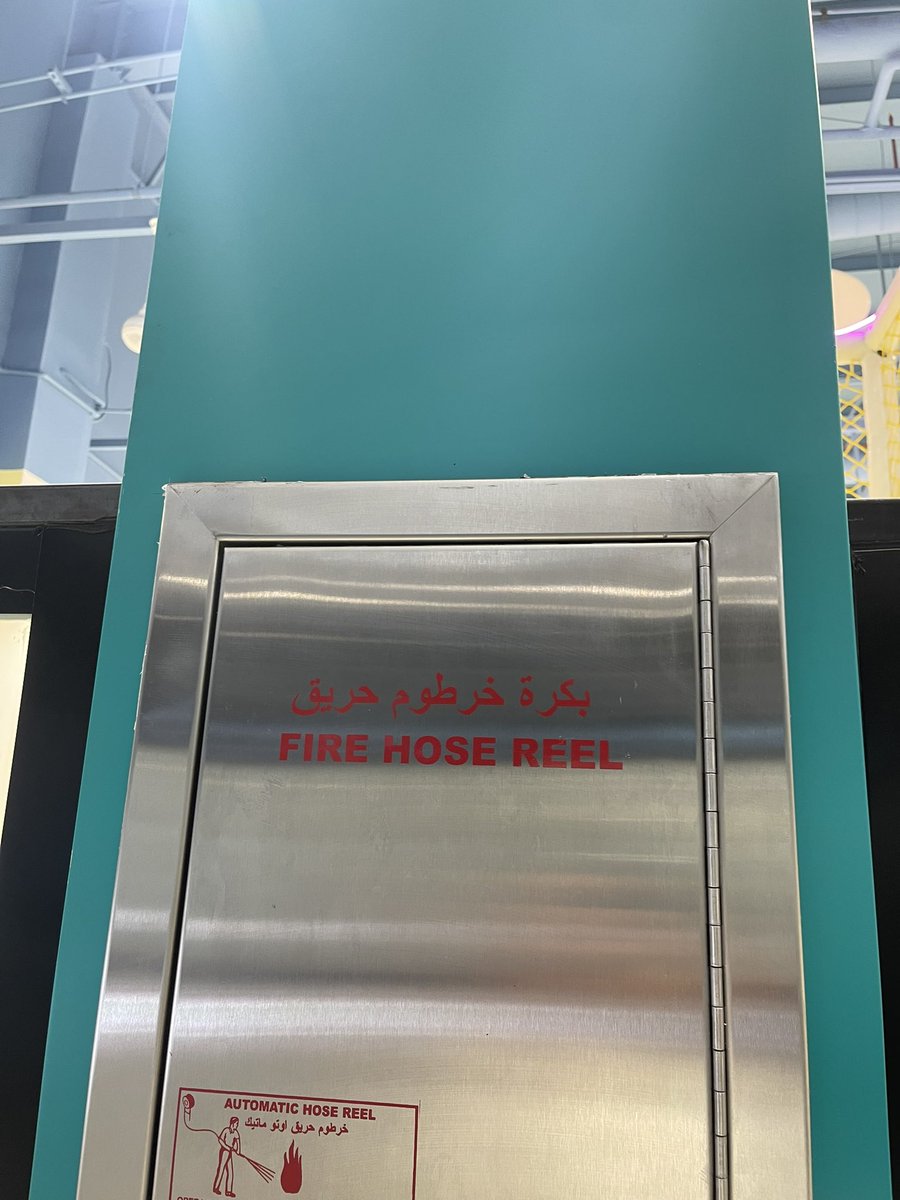 بكره خرطوم حريق يعني باجر حريجه بالخرطوم انتبهو