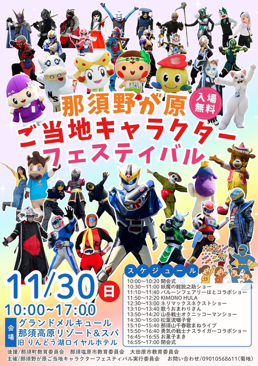 チャッピー (@chatppy_chatppy) / Posts / X