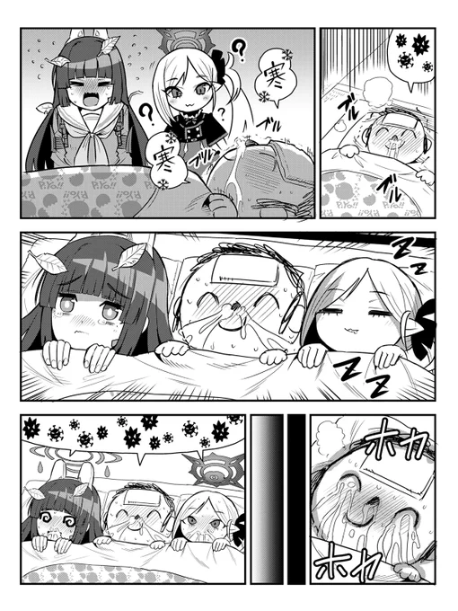 捨てミユ⑨ 