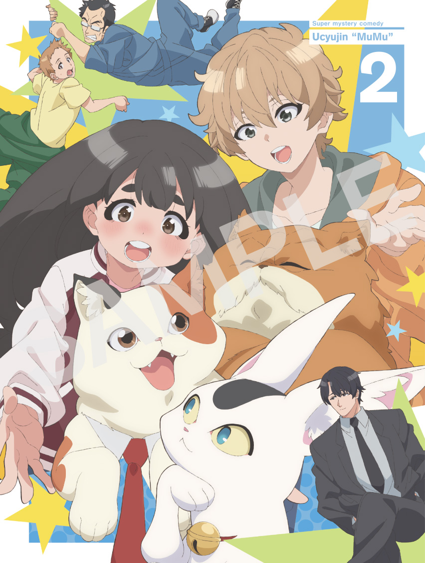 宇宙人ムームー』TVアニメ配信中！ (@ucyujinmu2) / Posts / X