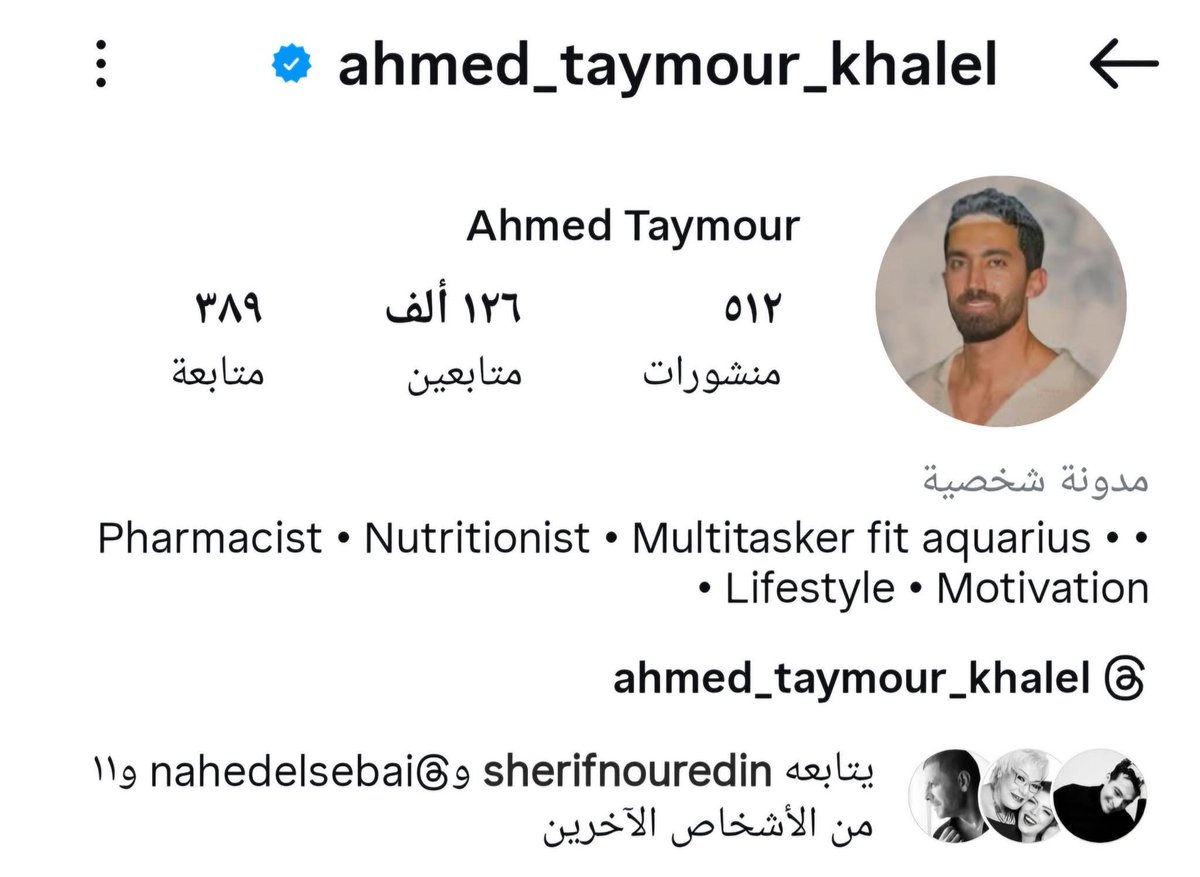 Hazem_shoman15's tweet image. حد يعرفلنا مين ده ومين أهله وبيشتغل ايه وبيقبض كام علشان نتطمن على مستقبل مي عز الدين