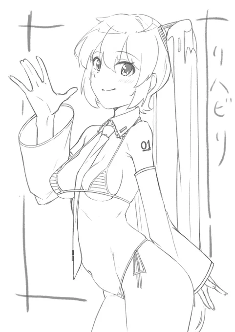 おやすみ 