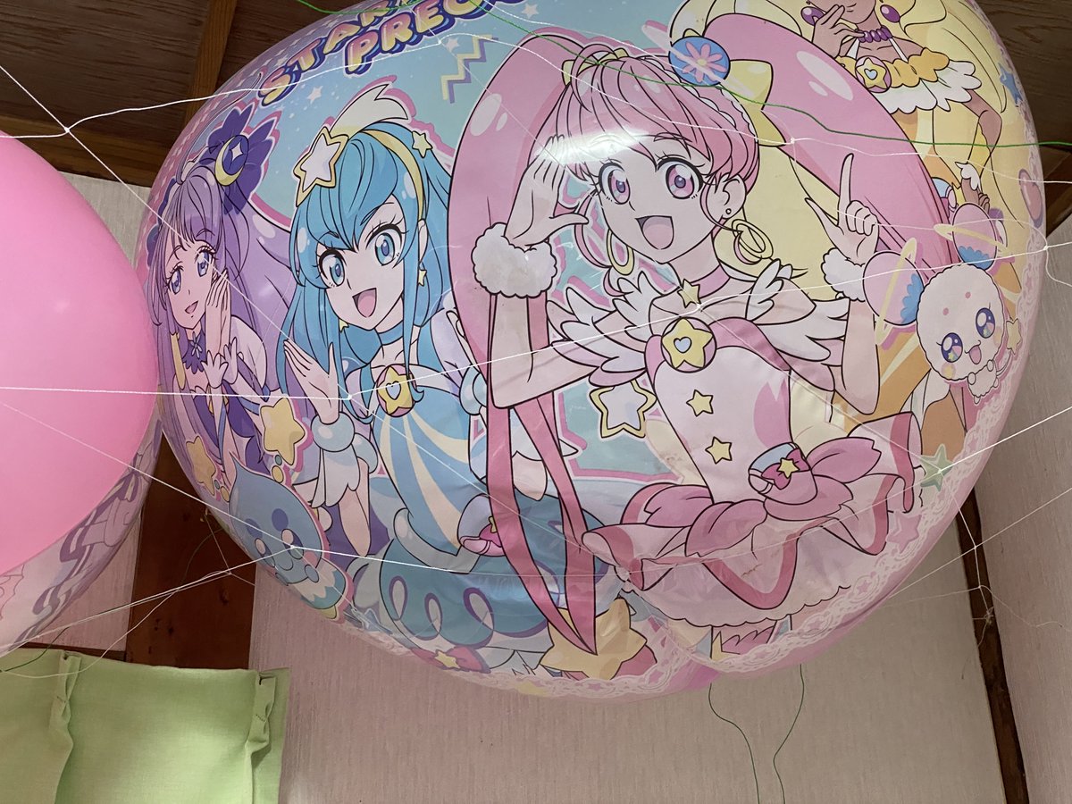 balloon shopruru様へ お部屋が寒いのでふにょふにょ