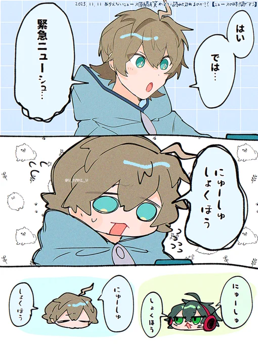 #モノパスケッチ📺
Cパート 17:30~ 