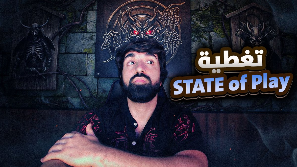 Geeks_s_s's tweet photo. بعد نص ساعه ان شاء الله تغطية حدث #StateofPlay على #GeeksStream https://t.co/uuxQPc4MHx