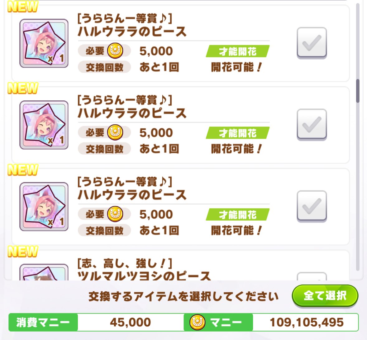 麻痺ちゃ様確認ページ トシ@マーちゃん&シオン&クロノ推し/6th秋両日参加 on X