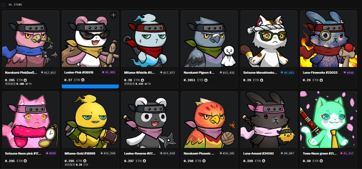 CryptoNinja CNPカード みんなで育てるWeb3時代の新しいキャラクターIP、CNP（CryptoNinja