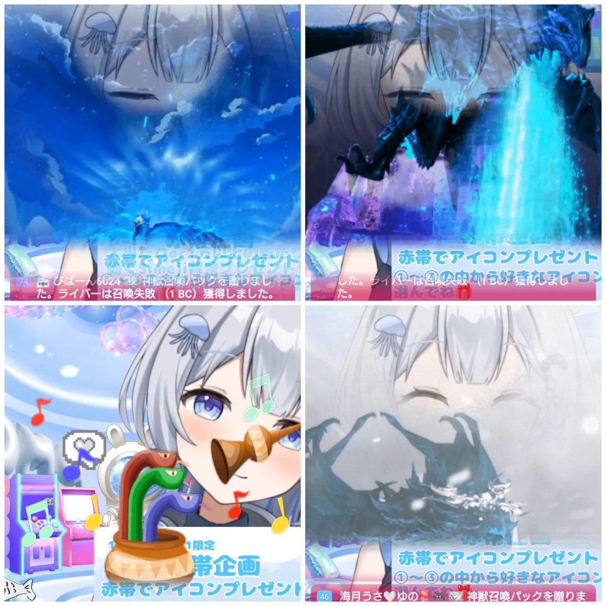 海月ゆの_VLiver on X