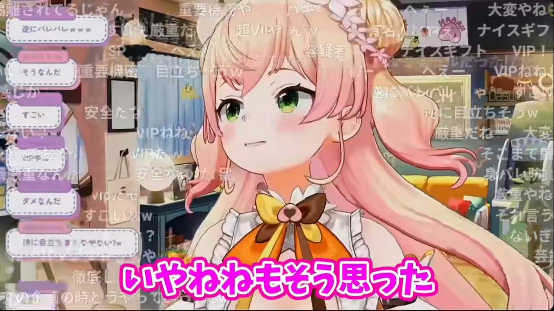 Yoko様用(⁠ノ⁠◕⁠ヮ⁠◕⁠)⁠ノ⁠*⁠.⁠✧　② みゃ×5 (@utrmdisk45sub) / Posts / X