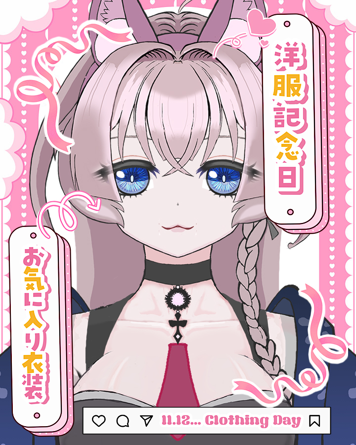 #おはようVtuber

おはようございます🌸
昨日は配信とれなかったが今日はマイクラするぞ！
いろんな人にたくさん教えてもらえて楽しい✨
作業のお供にしてもらえると嬉しいです

それでは今日もゆるふぁい(*'ω'*)ﾉ