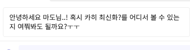 AMaDo_ys's tweet photo. 🌟히라노와 카기우라 연재분(최신화) 전자책 보는 방법
북워커>>https://t.co/avOI8oeFIz 에서 로그인 후
【電子版】月刊コミックジーン <<검색
나온 거 다 볼 거다: 2025년 2월 호(6권 26화+사if 40p)~
(1, 6월 호는 휴재)
6권 이후를 보고 싶다: 2025년 8월 호(31화)~ https://t.co/ZYvjiRQsQE