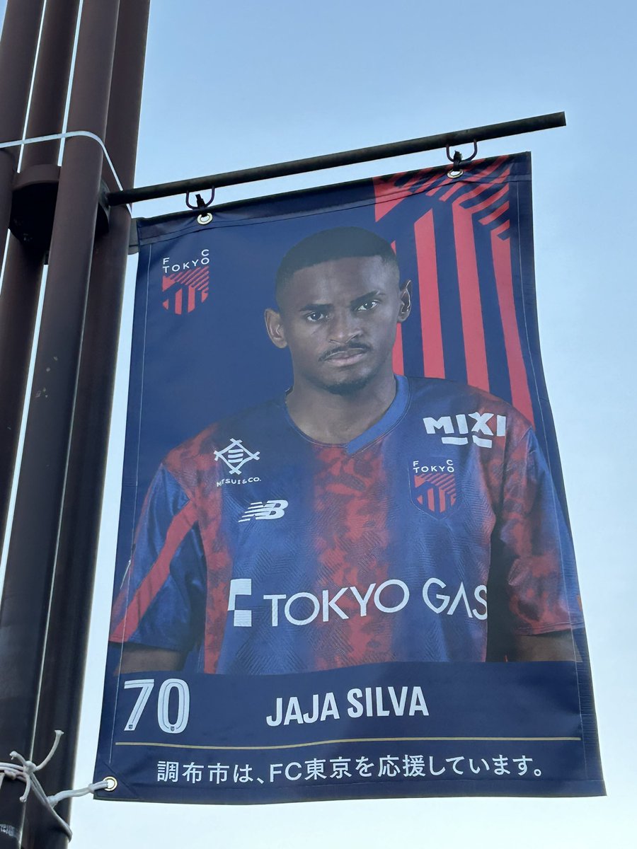 jack24ninja1999's tweet photo. #今日の味スタ
#day1559
#晴れ
#凍結された為こちらから
#出勤前に
#YNWA
#まだ知らない熱狂へ
#魅せろ東京
#東京最弱脱出
#vsMachida
#天皇杯準決勝
#ビジター側
#負ける気しない
#ForçaPedroSeverino
#ジャジャシルヴァHBD
#何してるんだろ https://t.co/h9wHWQTRRR