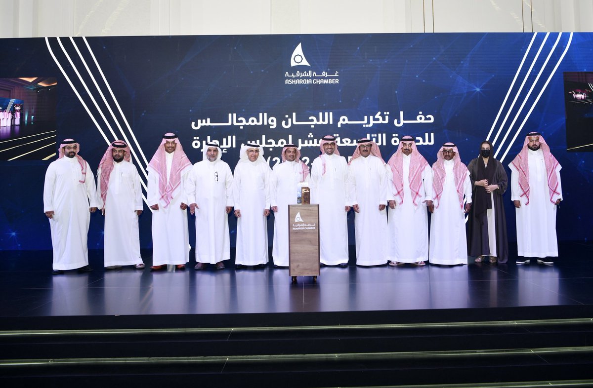 مجلس أعمال الجبيل