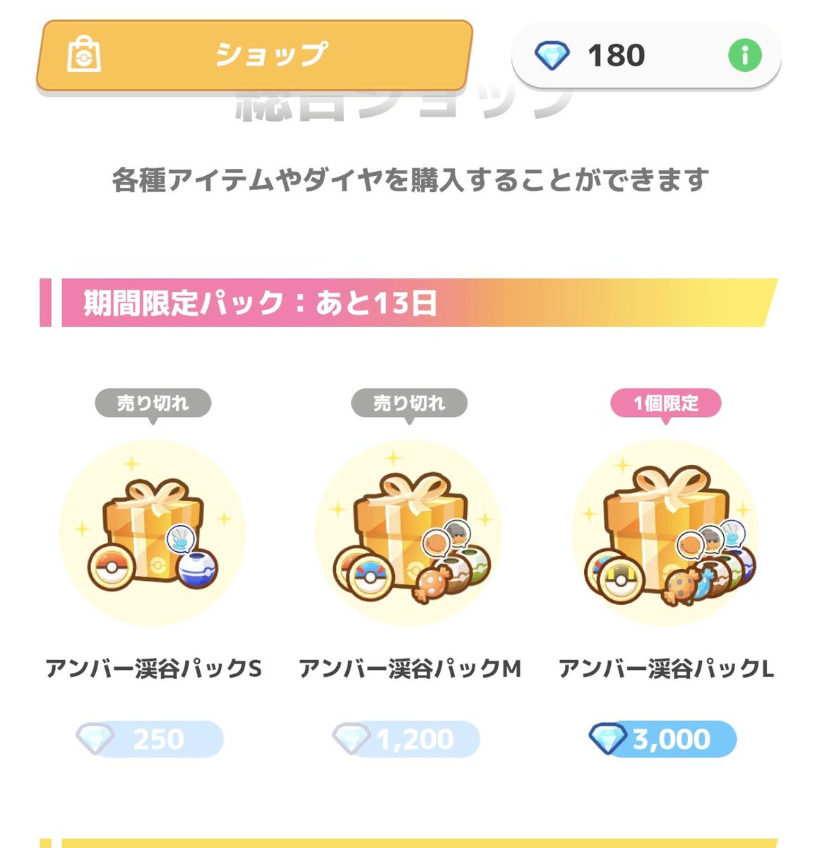 みづな++(・ₒ・)++ on X