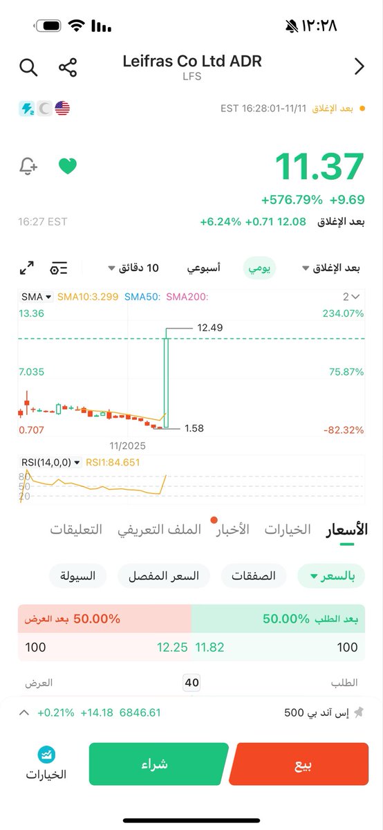 سقراطون tweet media