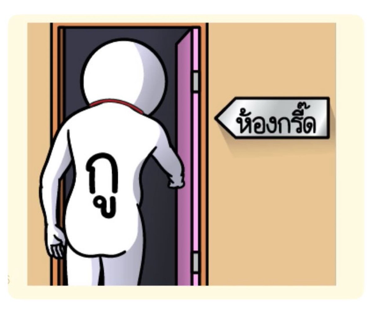 ช่างแม่ง🐰🏳️🌈 tweet media