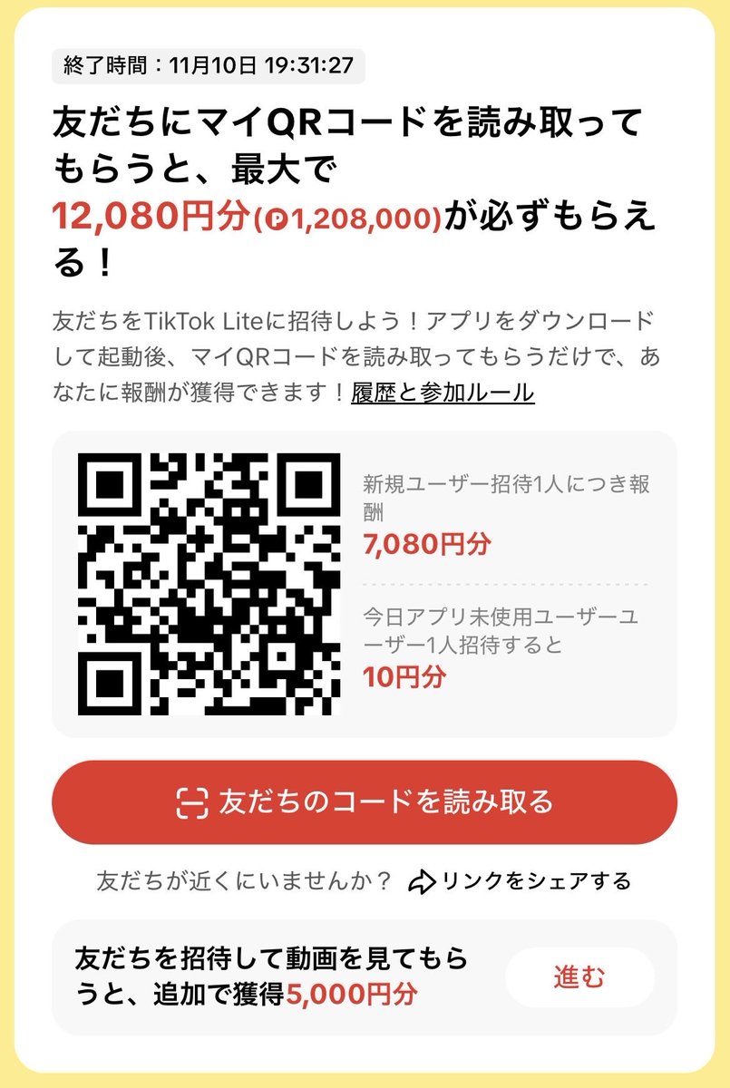 オレンジアタッカーズ on X