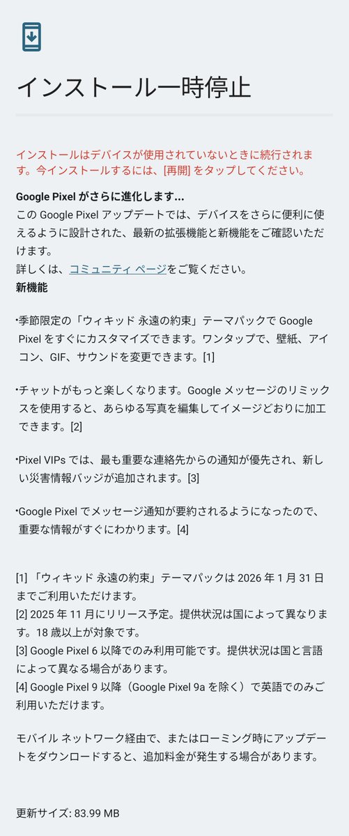 ☆　発送：７日～│Yoshi様│ミネラルC２＆L２ 他１２点　CL2E6T3 Yoshi (@yoshi32768) / Posts / X