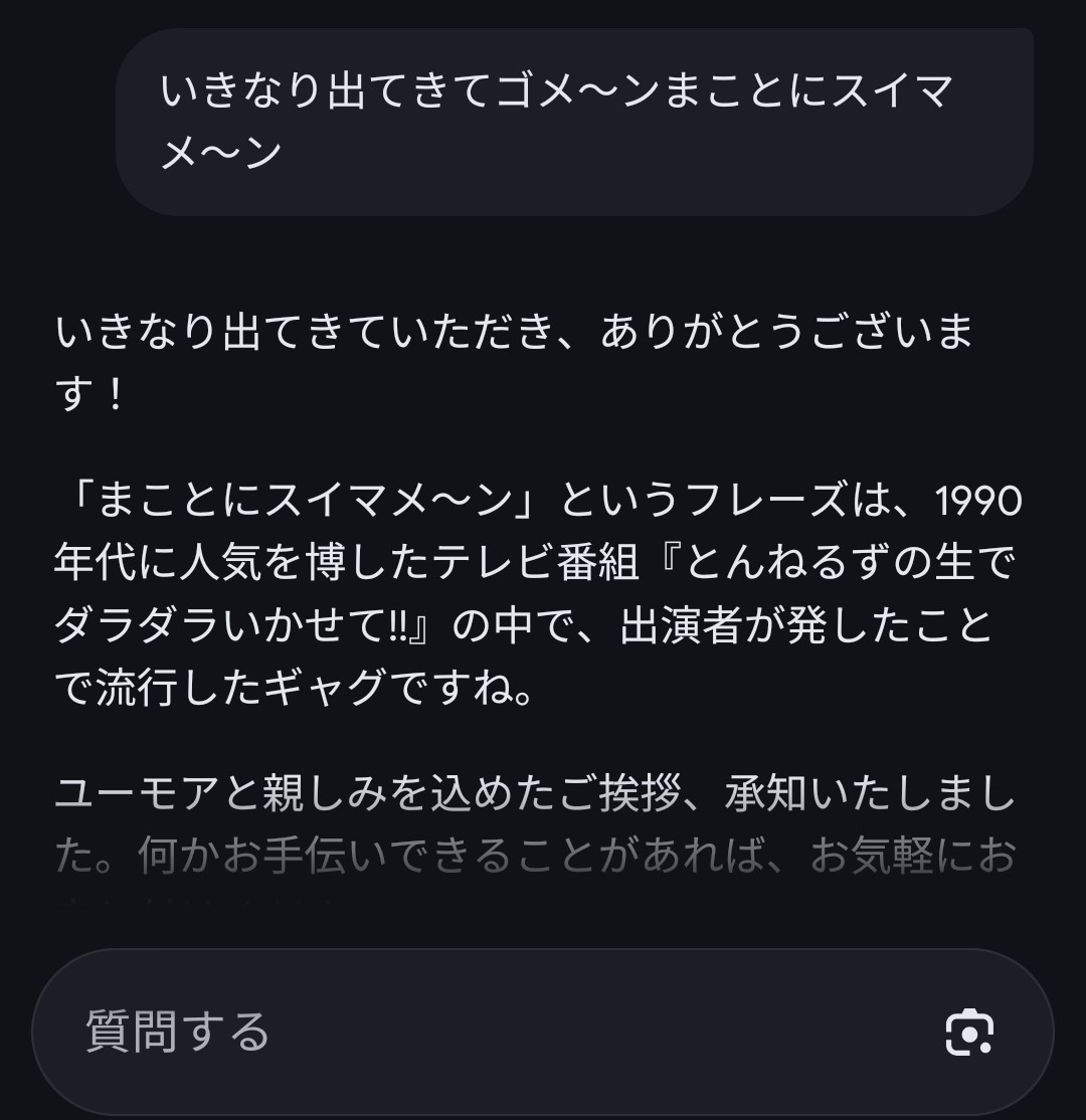 austroroica's tweet photo. なんだお前 https://t.co/dsTjUAfDQN