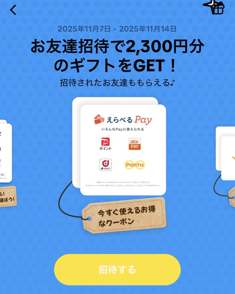 memeさん専用ページ❤️ オレンジアタッカーズ on X