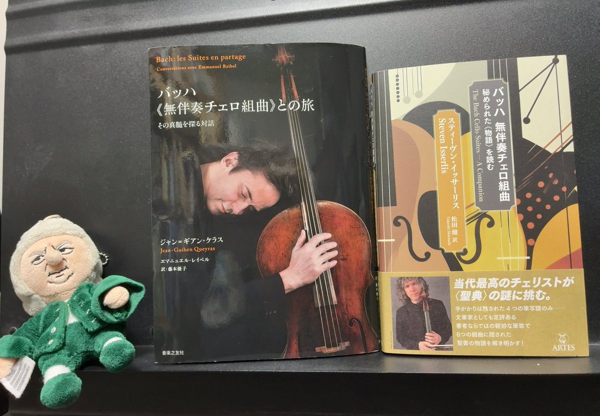 べるがますく on X