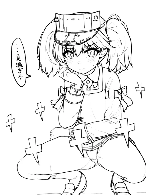 「まぁ…いいんだけどさ…」 