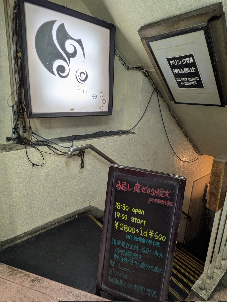 園長（組織暴力幼稚園） (@enchou_sby) / Posts / X