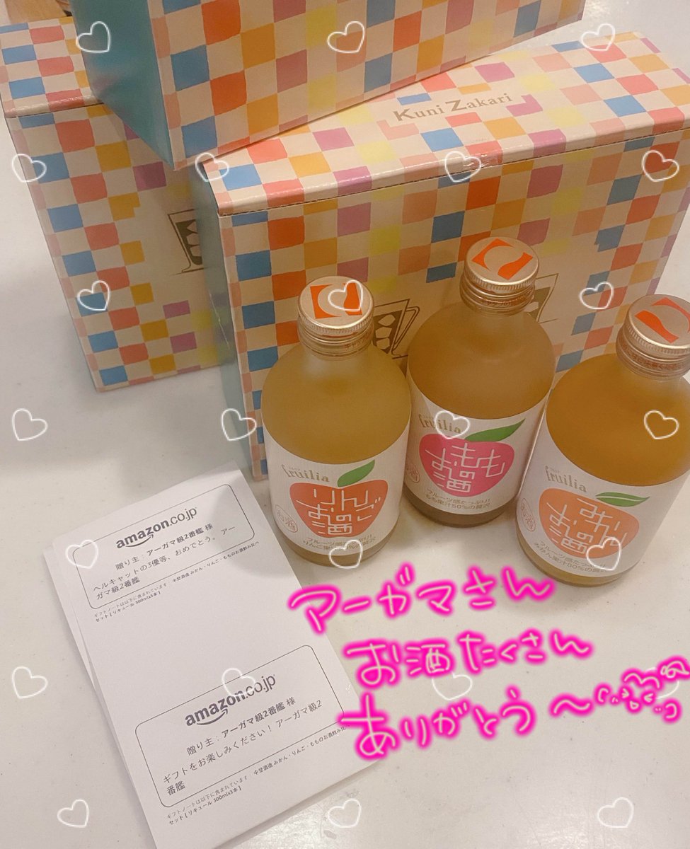 うっきーな🐵💛 on X