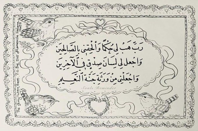 تاريخ وحضارة (@1il5i) on Twitter photo 