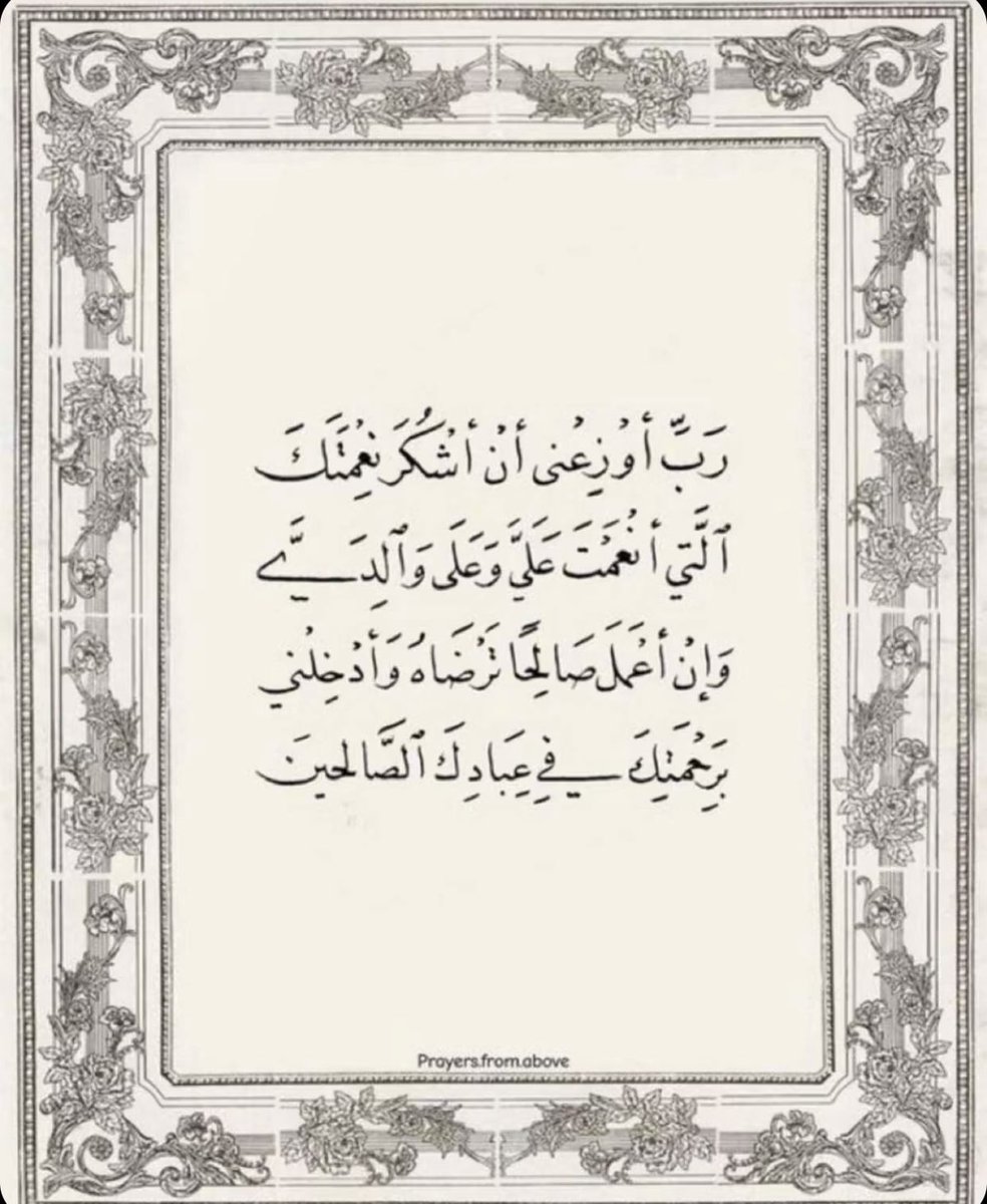 ما وراء المعرفة (@m3il9) on Twitter photo 