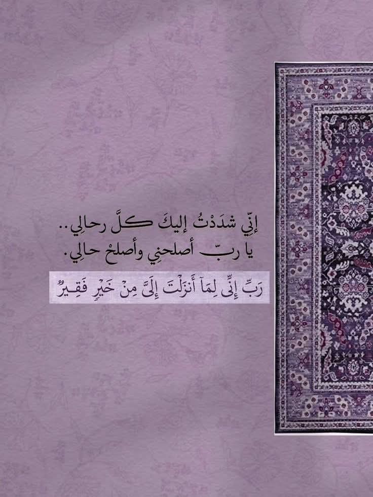 مغفرة (@1m8li) on Twitter photo 