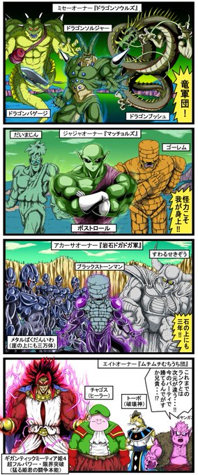 なむさん(@bignamusan) さんのマンガ一覧 | ツイコミ(仮)