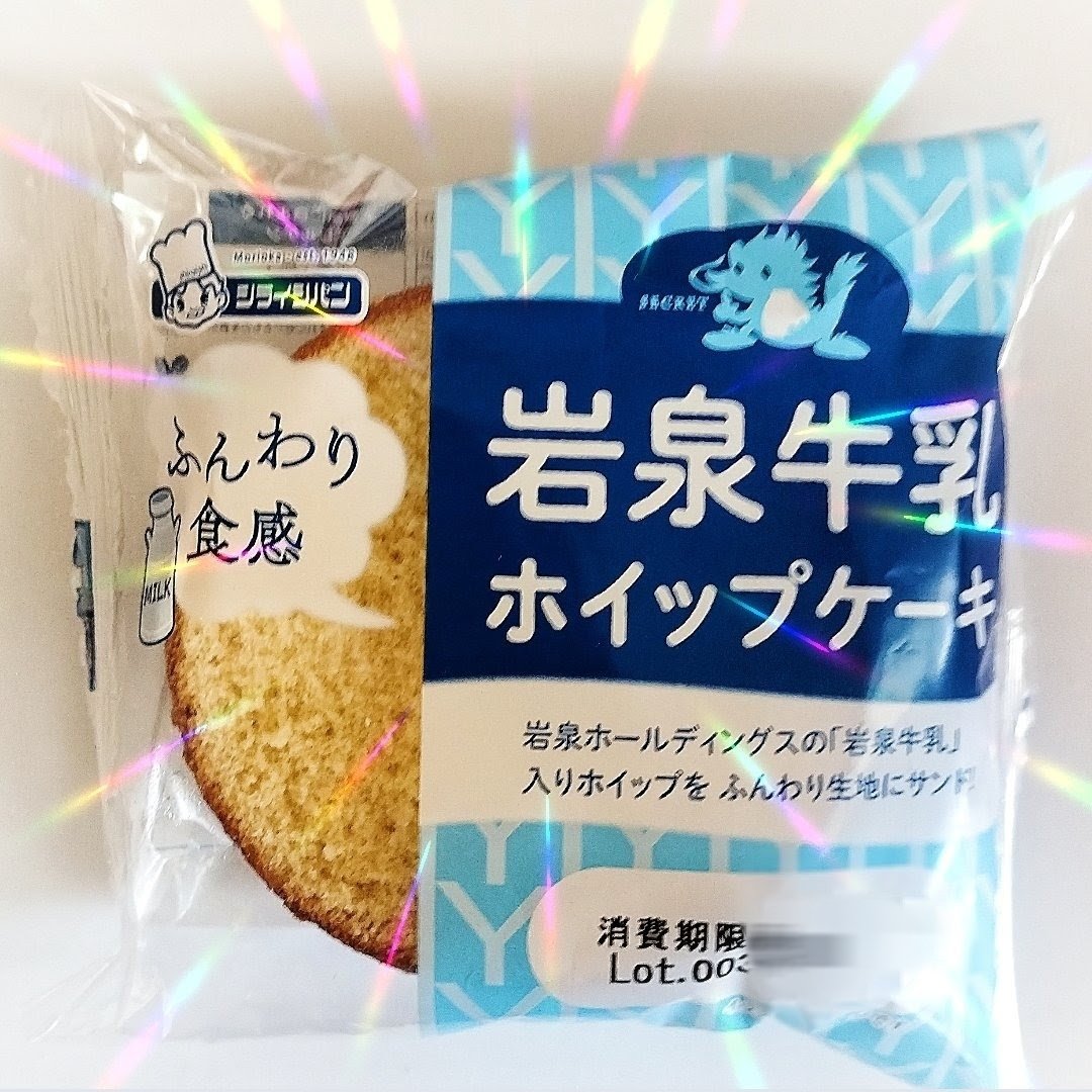 ミルクページ ちゃんぴな» on X