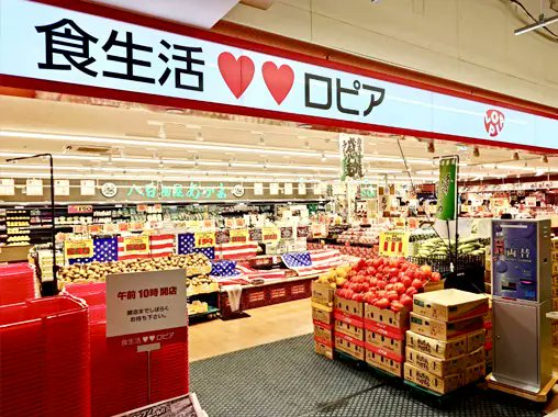 Fukuoka_leapup's tweet photo. 福岡市中央区港に、食品スーパー ロピア が2026年3月オープン予定！
パチンコ店跡地を活用し、あの大人気スーパーが福岡市中央区に進出決定✨1 階が店舗で、2〜5 階が駐車場🚗 
福岡市内2店舗目・県内7店舗目。買い物がますます便利に🛒
👉 https://t.co/JiBgH7Rm5z https://t.co/pIRHKfNygj