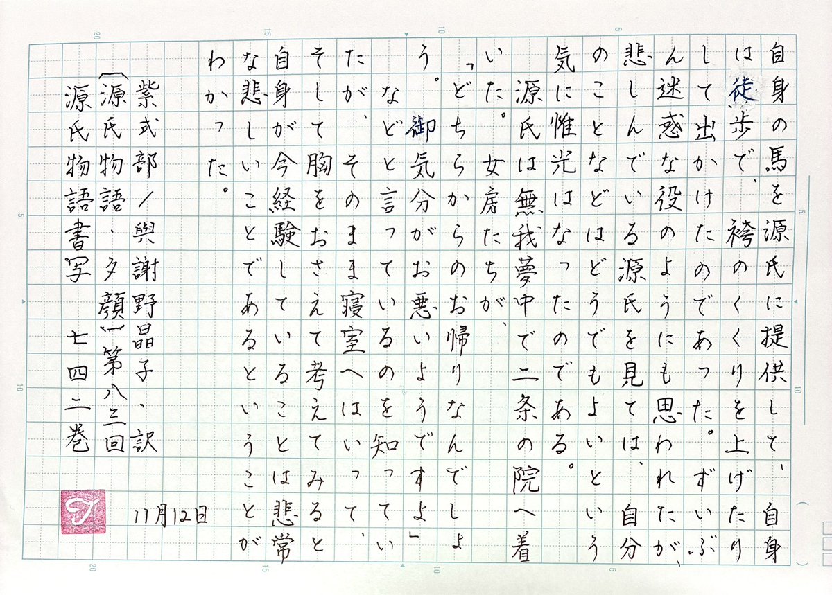 toko.☆.｡.:*・ on X