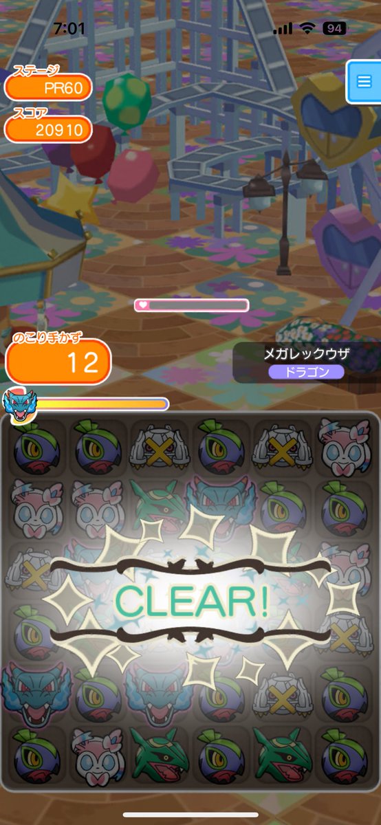 ラスト杏仁 tweet media