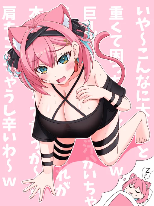 メガこぜにもっと流行れ #こぜにあーと