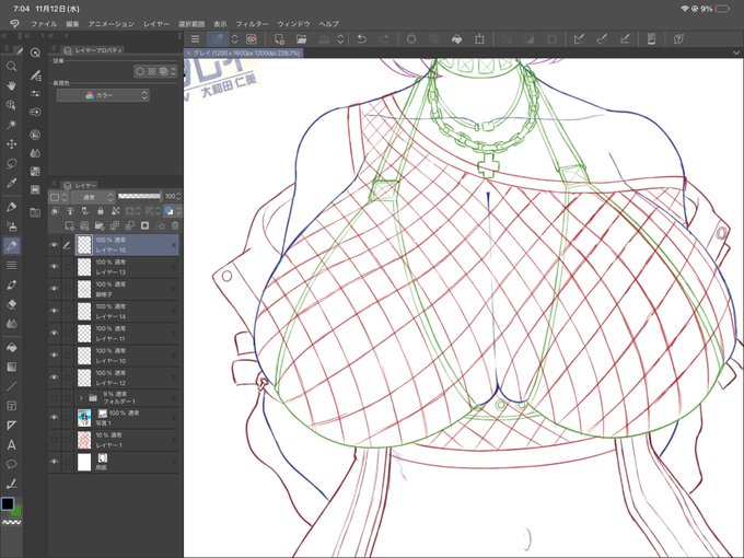 この鎖帷子とか言う謎の装飾…やめて欲しい 