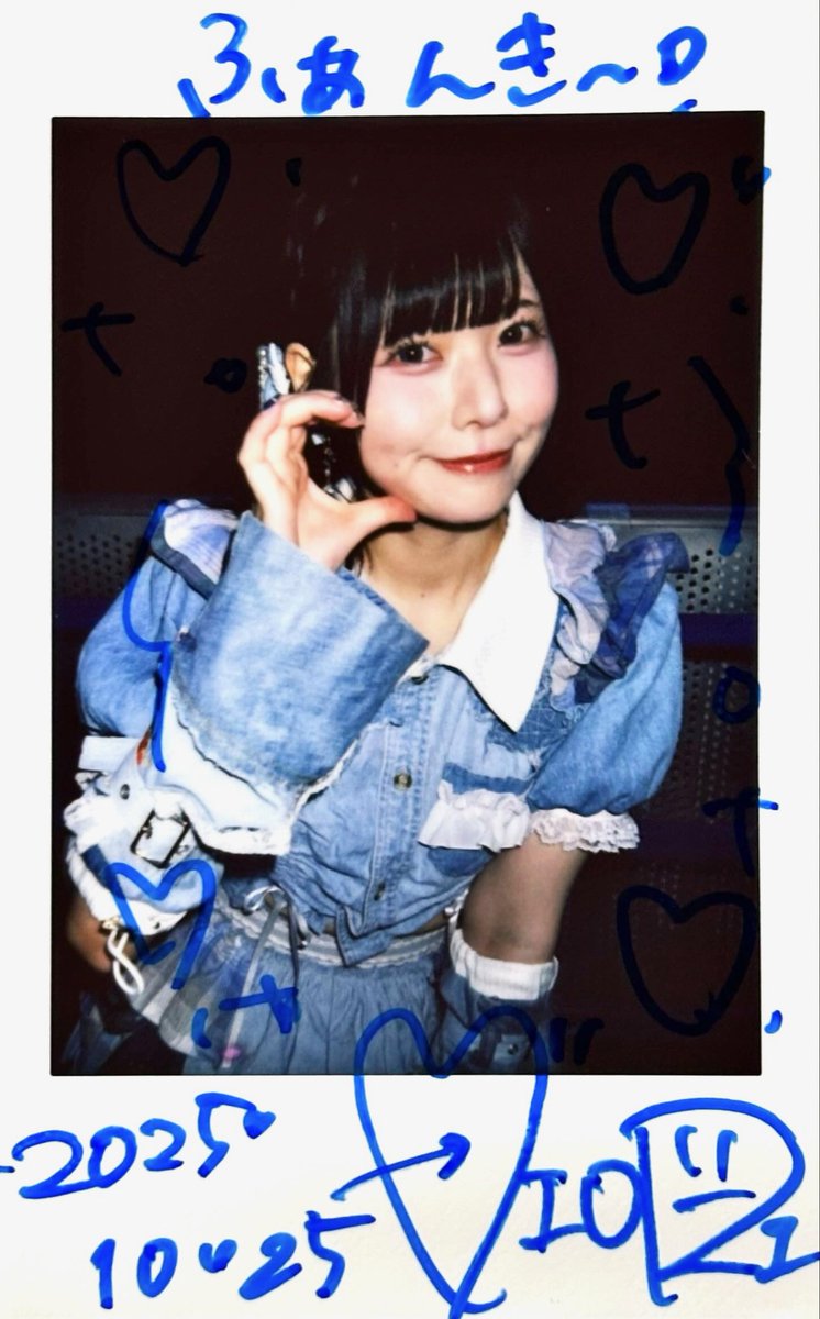 ふぁんき〜🏷️ (@funky0410) / Posts / X