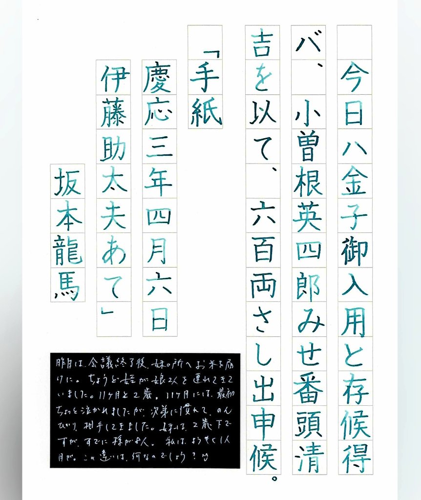 よしページ #2126 ぐっちー on X