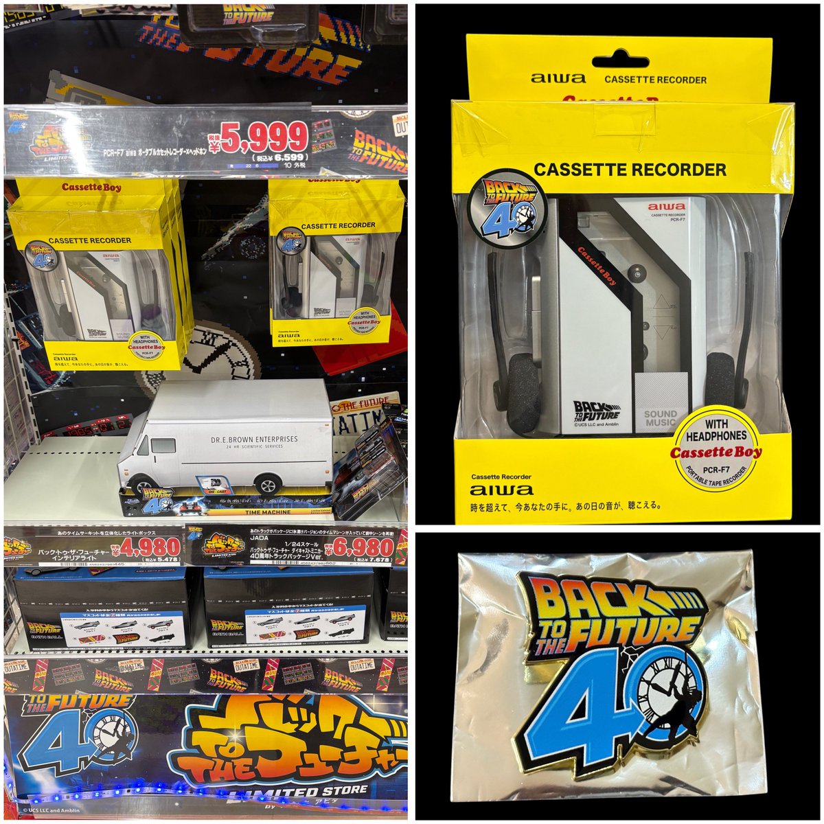 ポストで某大型店に大量入荷情報を得てダメ元で会社近くのドンキ行って