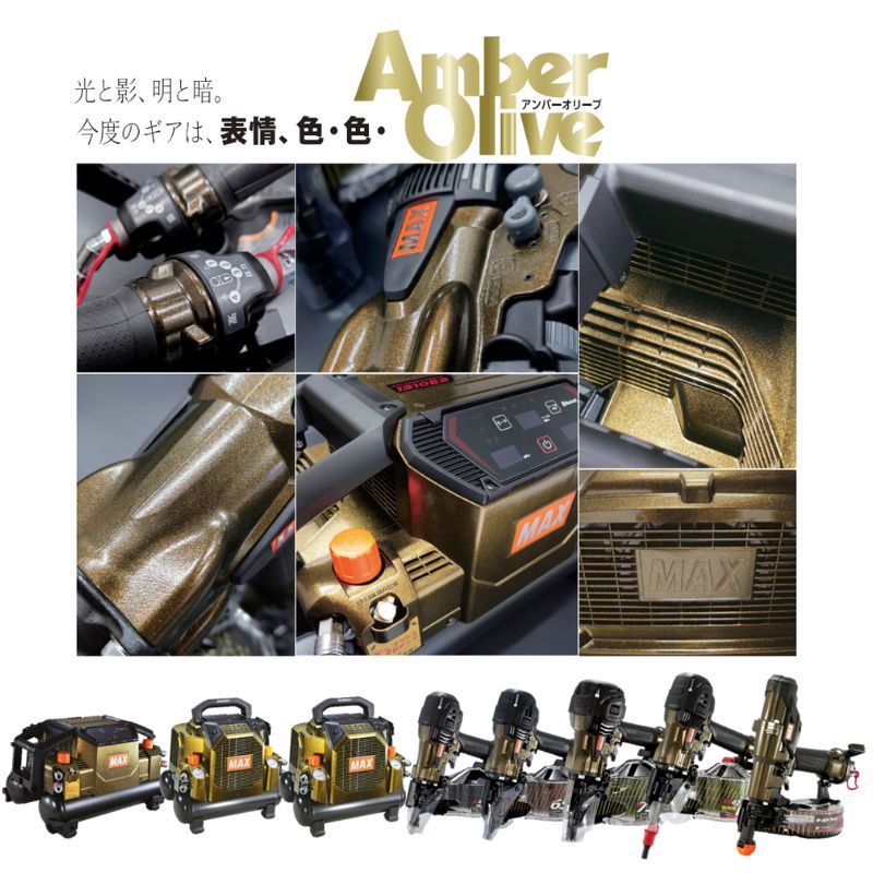 MAX限定色登場// 予約受付開始！ https://t.co/yS533yxIDy エア 