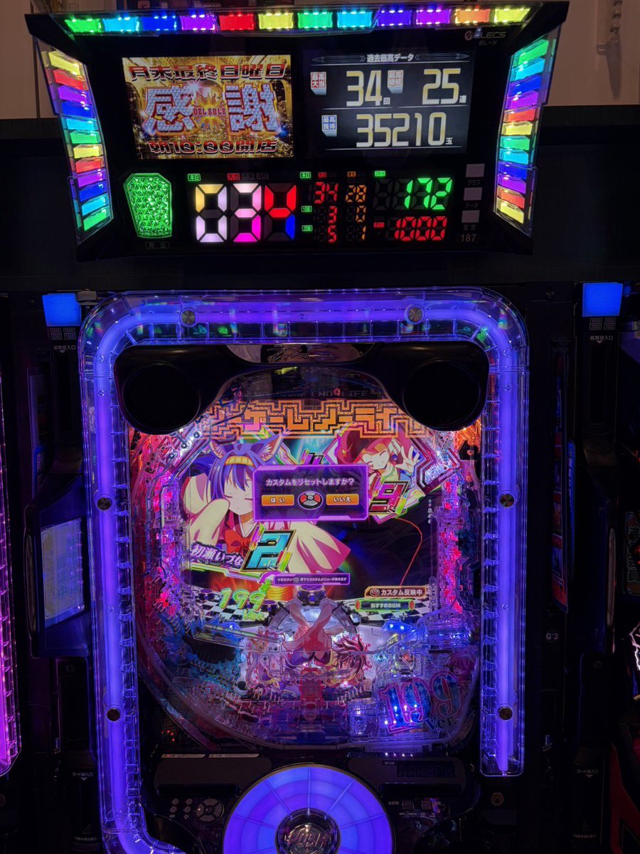 デル・ソーレ日田 on X