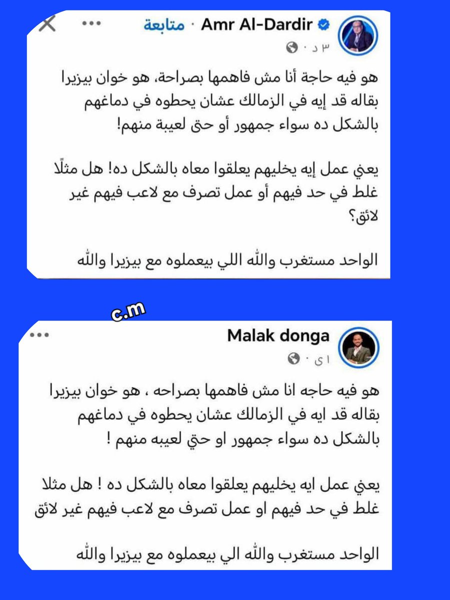 عشان مش حنعيد كلام مكرر 
ده الاسكريبت اللي بيتوزع عليهم في جروب الواتس اب ...سيبك من ان الجوز دول خدوه كوبي بيست بدون اي وعي..
انما الغرض الاساسي تغييب الجمهور الابيض عن الوعي وشغلهم في امور تافهة وعبيطة
ومحدش يتكلم عن كوارث الادارة والوضع المزري للنادي
وجمهورهم مستعد لببع عقله