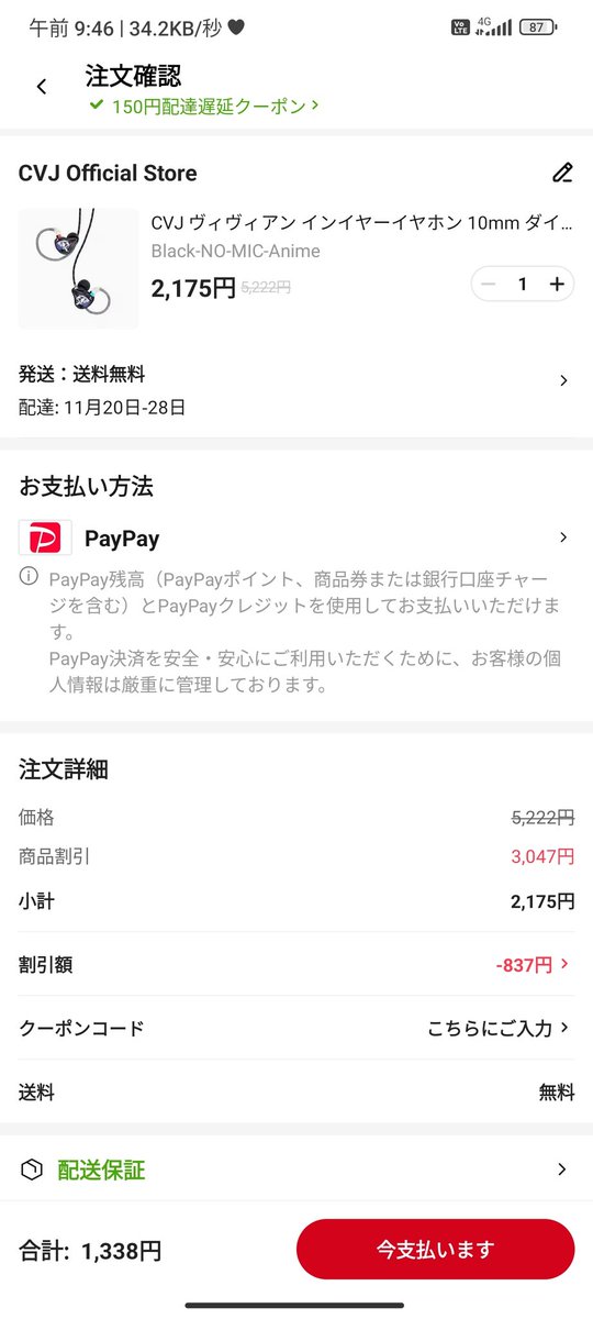 青蓮大将 (@VirginKawadaki) / Posts / X